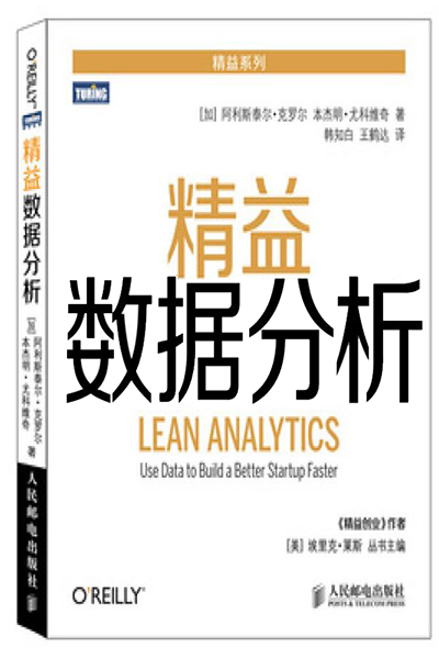 產(chǎn)品運(yùn)營必看！這6本書你不該錯過！