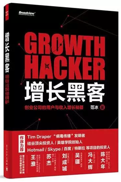 產(chǎn)品運(yùn)營必看！這6本書你不該錯過！