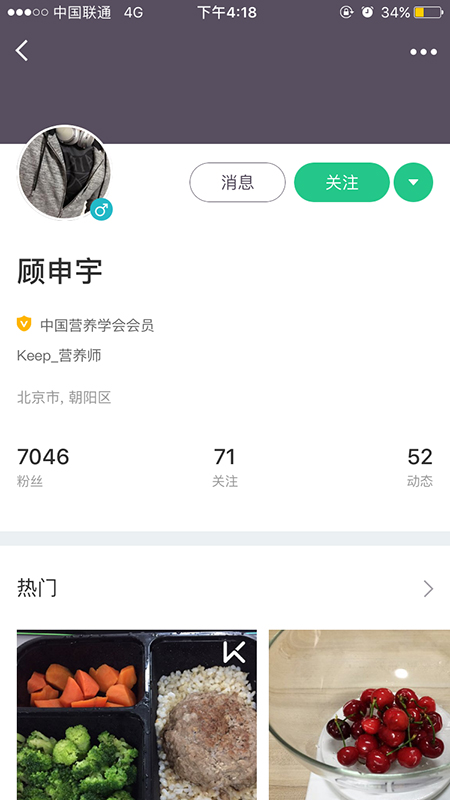 APP用戶運(yùn)營：如何做好用戶分類并用對運(yùn)營方法？