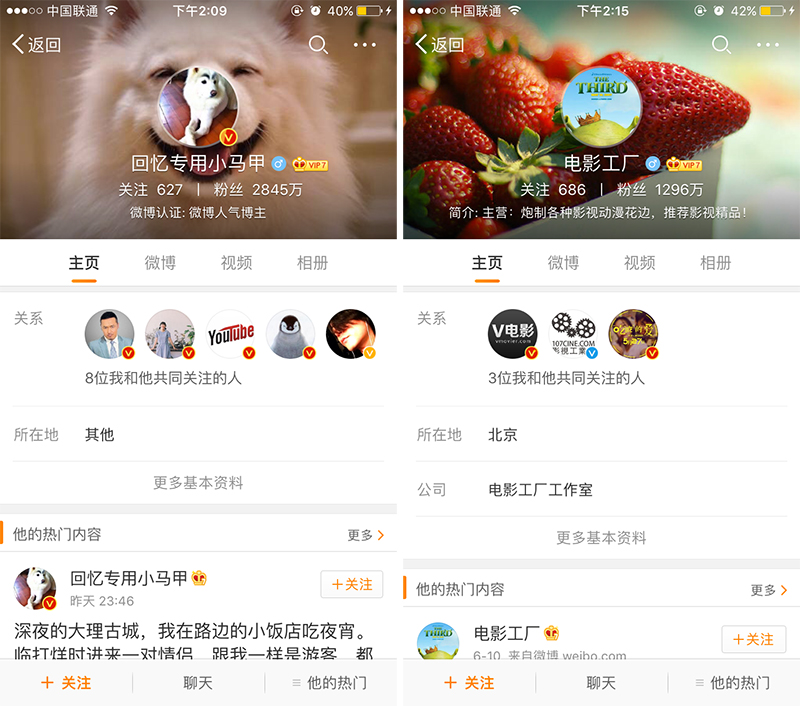 APP用戶運(yùn)營：如何做好用戶分類并用對運(yùn)營方法？