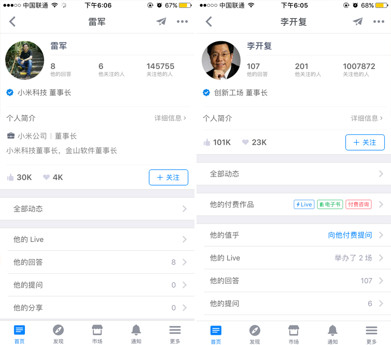 APP用戶運(yùn)營：如何做好用戶分類并用對運(yùn)營方法？