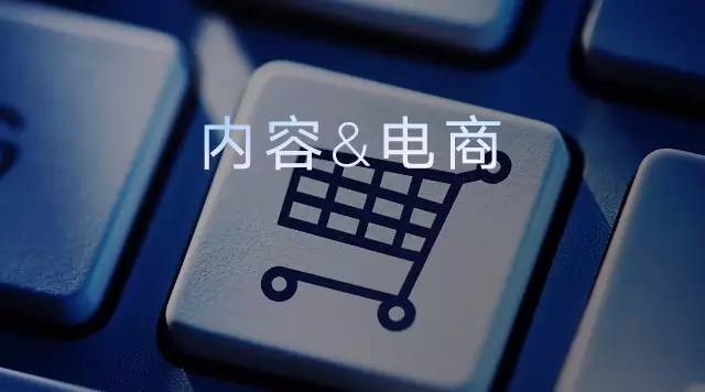 什么內(nèi)容更吸引人買買買？這家新媒體讓亞馬遜老板都投資了！