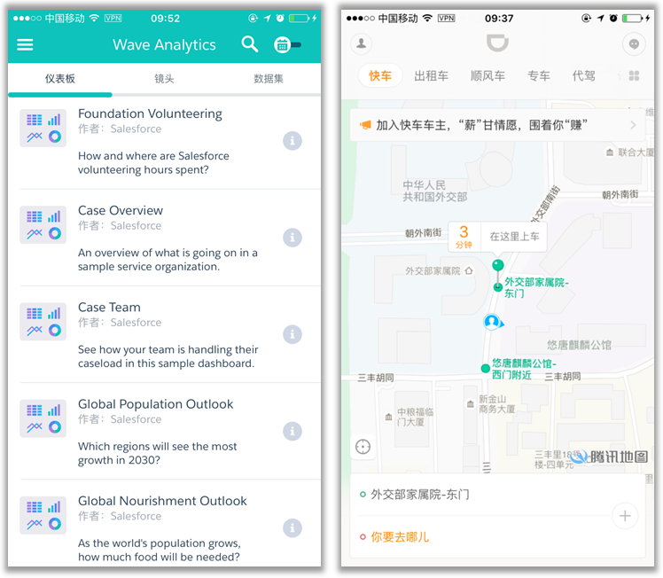 APP設(shè)計模式：淺析導(dǎo)航欄設(shè)計