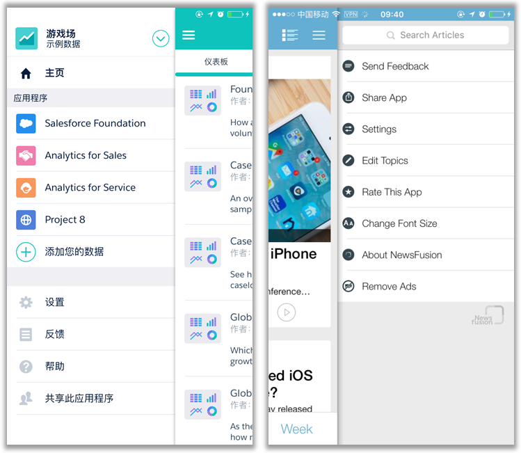 APP設(shè)計模式：淺析導(dǎo)航欄設(shè)計
