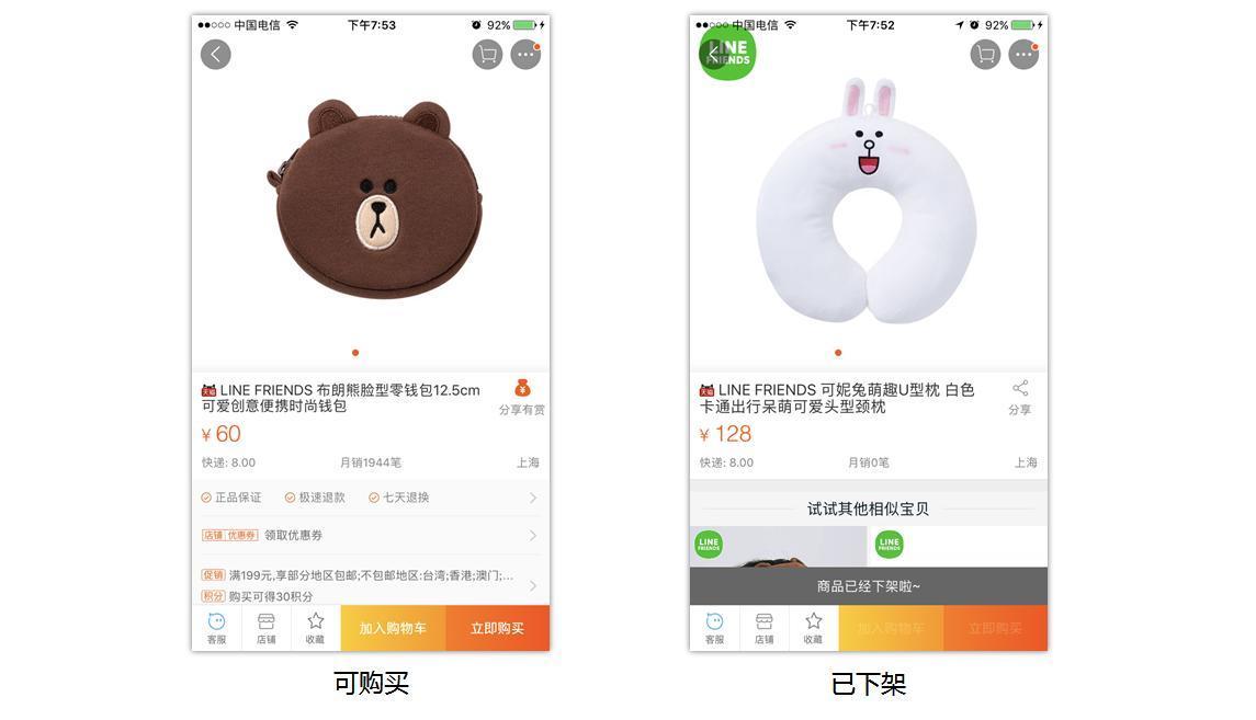 三個維度，解析產品的交互設計