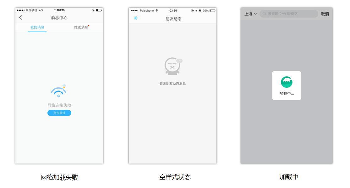 三個維度，解析產品的交互設計