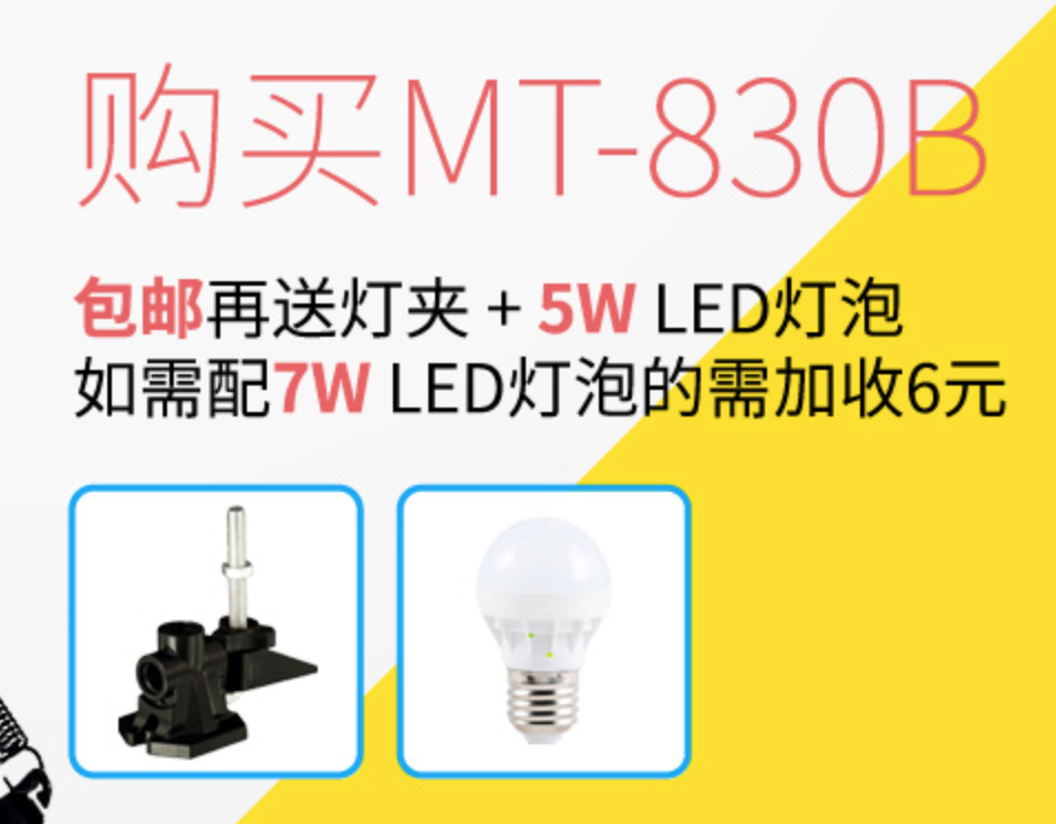 電商詳情頁：如何消除用戶疑慮，輕松提升轉(zhuǎn)化率？