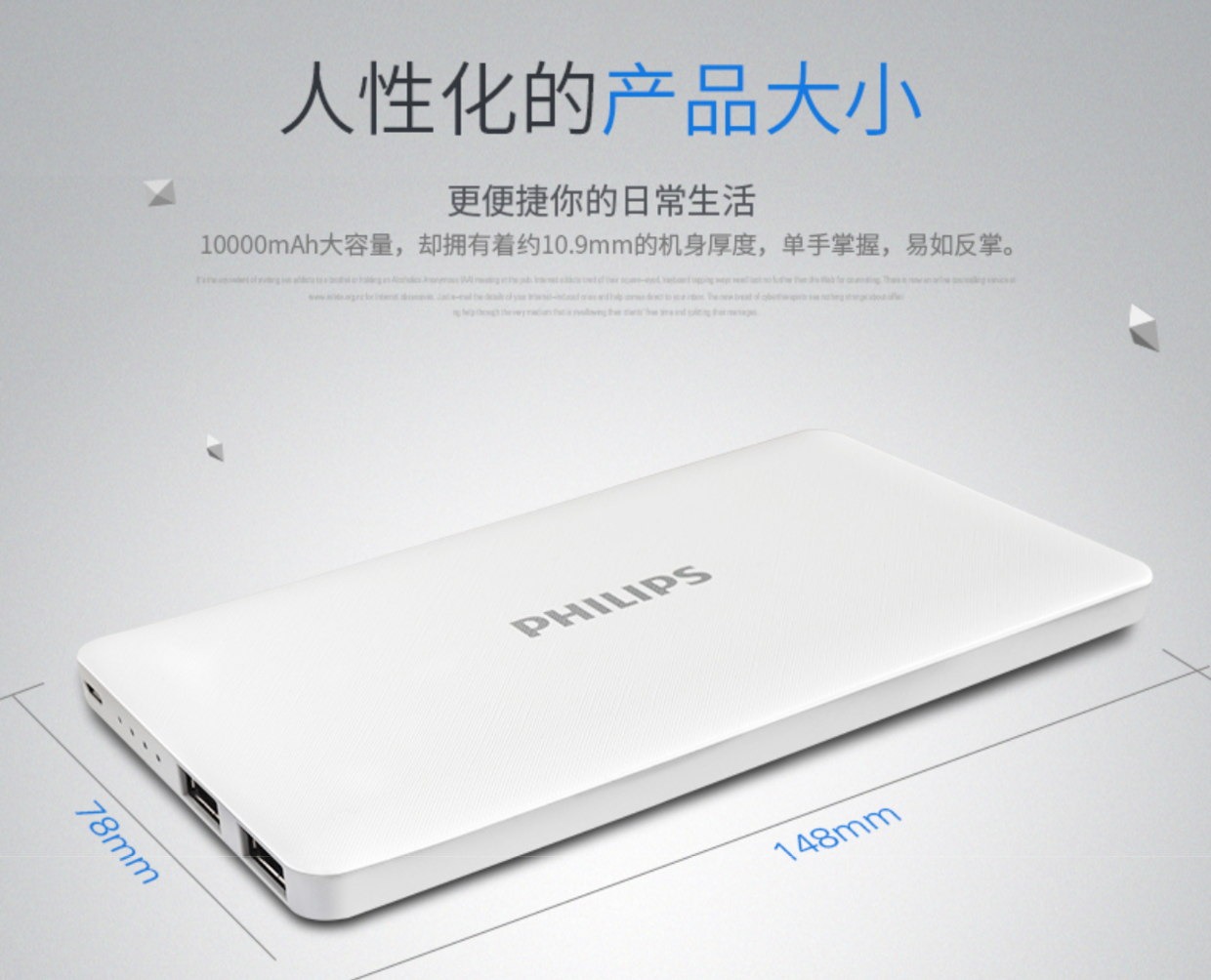 電商詳情頁：如何消除用戶疑慮，輕松提升轉(zhuǎn)化率？