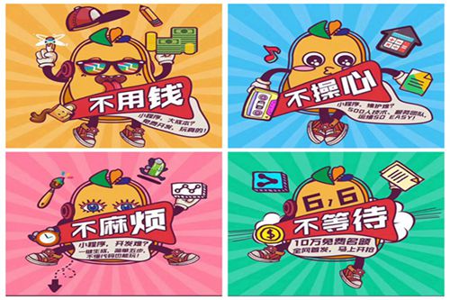 鴨梨小程序首席體驗官：300秒帶你看透小程序大世界