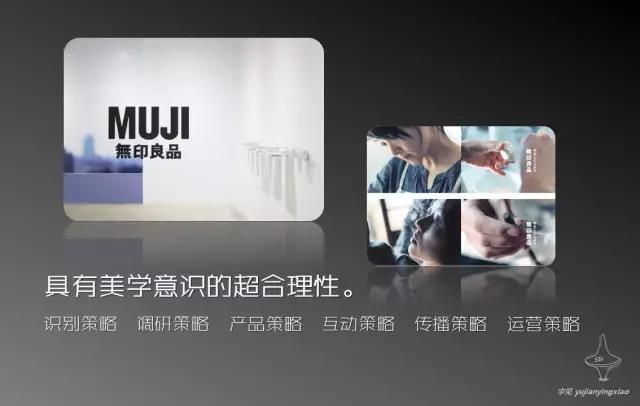 與品牌戰(zhàn)略傻傻分不清，營銷策略究竟是什么？