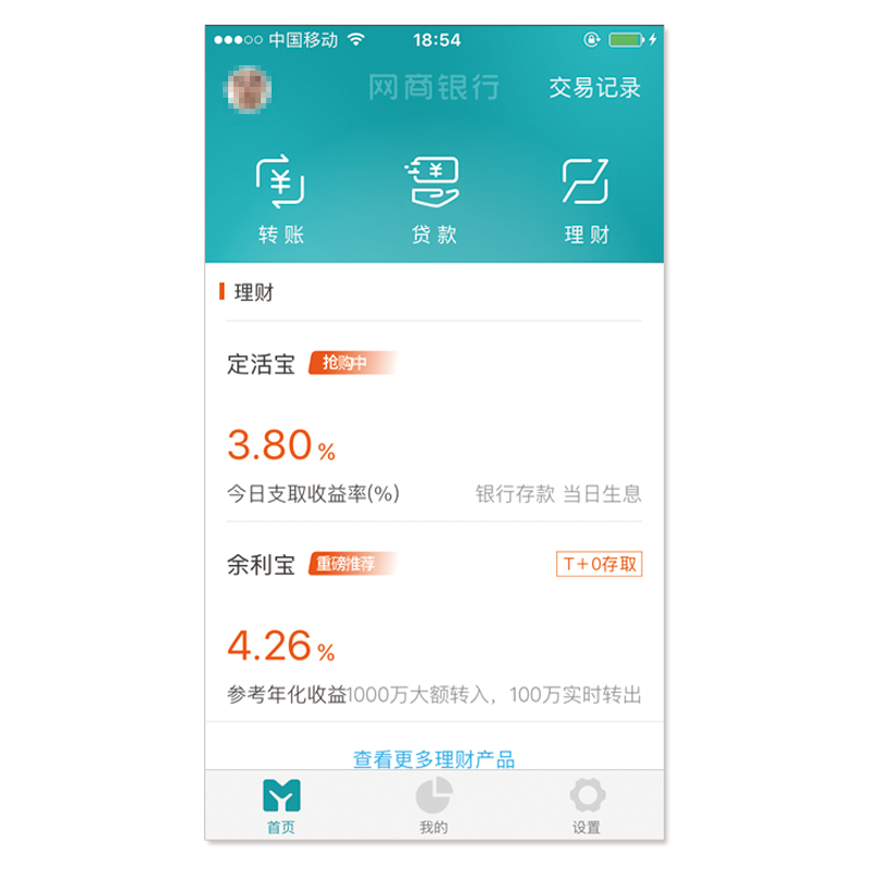 產(chǎn)品設(shè)計(jì)套路：UI設(shè)計(jì)中的“對(duì)比”