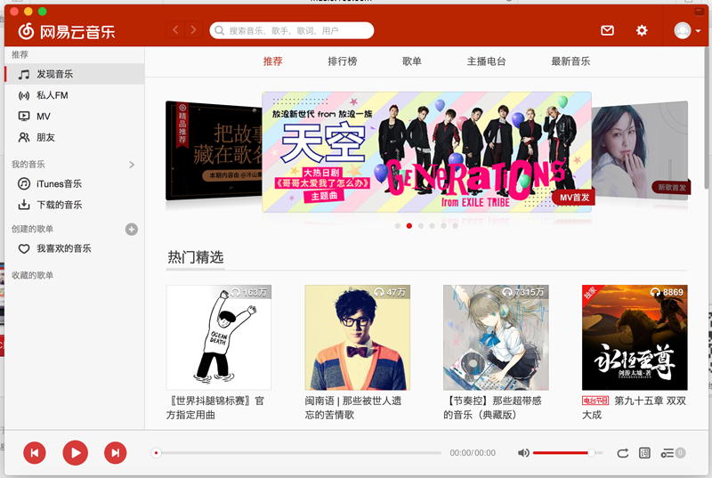 產(chǎn)品設(shè)計(jì)套路：UI設(shè)計(jì)中的“對(duì)比”