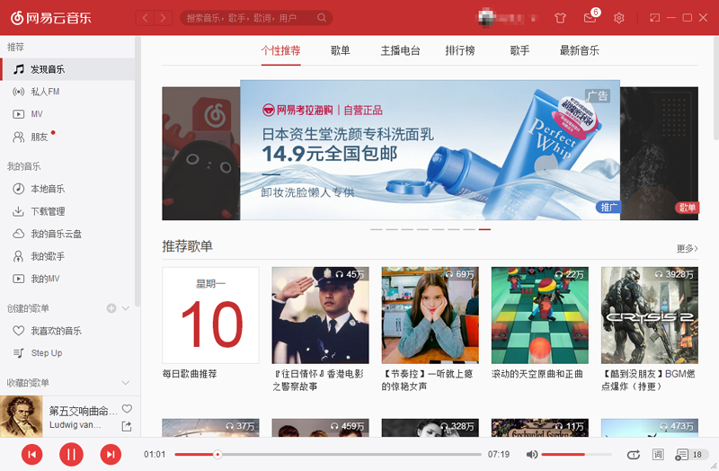 產(chǎn)品設(shè)計(jì)套路：UI設(shè)計(jì)中的“對(duì)比”