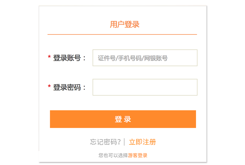 產(chǎn)品設(shè)計(jì)套路：UI設(shè)計(jì)中的“對(duì)比”