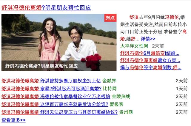 碼了100篇文章，總結(jié)出這4個寫作選題套路