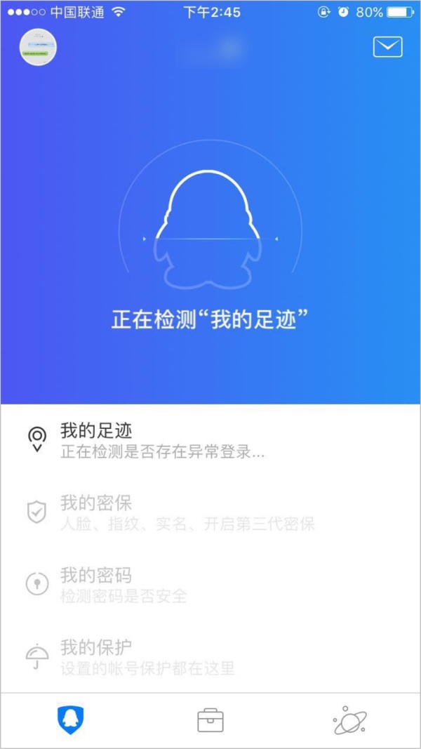 淺談產(chǎn)品安詳體驗(yàn)：讓產(chǎn)品給用戶最安詳?shù)捏w驗(yàn)