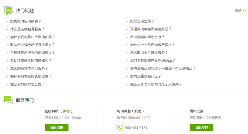 用戶運(yùn)營：用戶反饋的運(yùn)營技巧和渠道建立