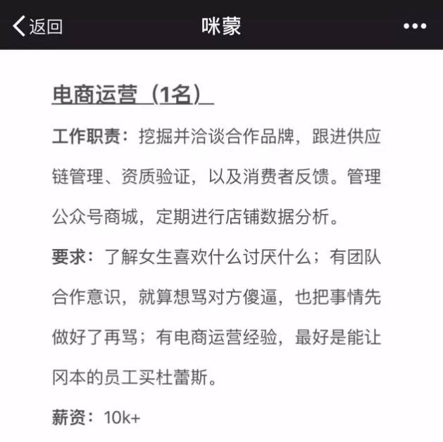 咪蒙papi動(dòng)作頻頻，微信官方深夜發(fā)糖，公眾號(hào)賺錢(qián)又有哪些新方法?