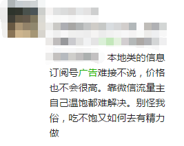 咪蒙papi動(dòng)作頻頻，微信官方深夜發(fā)糖，公眾號(hào)賺錢(qián)又有哪些新方法?