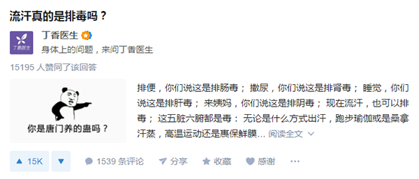 用戶召回可比拉新難多了，你確定欠好好考慮用戶留存問題???