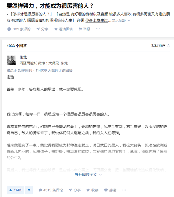 用戶召回可比拉新難多了，你確定欠好好考慮用戶留存問題???
