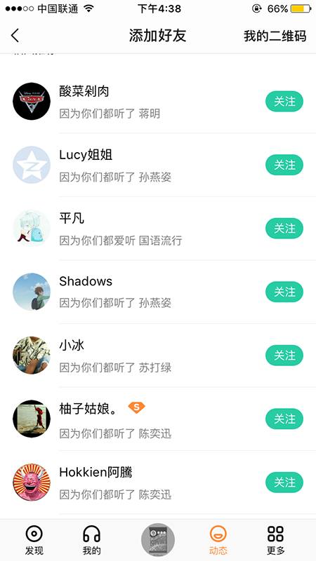 用戶召回可比拉新難多了，你確定欠好好考慮用戶留存問題???