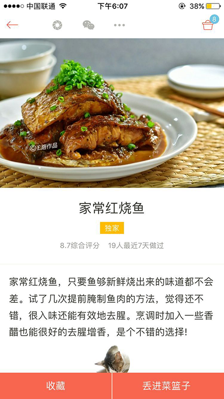 工具類APP要轉(zhuǎn)型，運(yùn)營人員可以怎樣發(fā)力