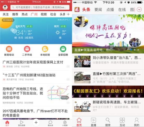 APP運(yùn)營，如何提高用戶的安適感