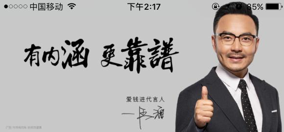 APP運(yùn)營，如何提高用戶的安適感