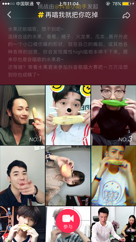  內容從哪兒來，這恐怕是內容社區(qū)類APP運營人員最頭痛的事情了吧。其實，在對內容型APP做運營的時候，需要先把內容運營的框架搭建好。 一.APP剛成型，內容從何而來 內容社區(qū)類APP中內容的流通標的目的為：內容吸引用戶—用戶產(chǎn)出內容—內容再被新用戶消費，從以上內容流通的標的目的可以知道，內容是APP正常運營的前提，但APP上線之初，沒有用戶，或者APP知名度不高，用戶較少，內容無法及時更新。運營人員需要為APP準備好內容。 簡書公測前，就舉辦過征文大賽，，為簡書的內容做準備，并且，在簡書的團隊中，有不少人自己是文字喜好者，這些文字喜好者通過本身的圈子，為簡書做宣傳，也為簡書帶來了部分內容。但真正用戶產(chǎn)出的UGC內容的量其實并不久不多，在簡書運營的初期，也有運營人員負責PGC，產(chǎn)出相對高質量的內容。 從簡書的內容運營中，我們可以發(fā)現(xiàn)內容產(chǎn)品在運營初期，可以有以下四種做法 1.活動/話題：通過策劃與APP內容相關的活動，發(fā)起話題等，刺激用戶產(chǎn)出內容，為APP內容做準備。 2.種子用戶：尋找痛點最強烈的用戶，引入到APP中，為APP產(chǎn)出內容。 3.用戶分層運營：以簽約或其他形式邀請專業(yè)用戶入駐，為APP產(chǎn)出高質量內容。 4.官方產(chǎn)出內容：由團隊中擅長產(chǎn)出內容的人員負責，如果沒有可以在網(wǎng)絡上尋找相關內容進行填充，但要記得申請授權。 你的用戶為什么會為你的APP生產(chǎn)內容 APP內基本的內容有了，除了運營人員用運營手段拉來用戶，還有主動前來的用戶，要如何刺激他們生產(chǎn)出內容。 1.用戶想要什么 要刺激用戶生成出內容，首先要了解用戶真正的述求，用戶來到APP中是為了什么。以抖音APP為例，用戶錄制本身的視頻，上傳到抖音APP中，供其他用戶不雅觀看。頁面上的播放排名越高，證明越多用戶不雅觀看并喜歡這個視頻。在播放頁面的設計上，還有喜歡，留言等功能，這種人與人之間的互動，令內容生產(chǎn)者知道有人在關注他，本身產(chǎn)出的內容被認可，這一種成就感促使著他源源不停的生產(chǎn)內容。前期用戶不活躍的時候，運營人員可以多準備幾個馬甲號，在真用戶產(chǎn)出的內容下方評論。 再給點刺激 用戶在使用你的產(chǎn)品過程中，并沒有太大的滿足感，就可以使用激勵的手段促使用戶生成內容，用戶在支付寶APP上完成支付之后，會自動跳轉到評價頁面，只要用戶完成指定的評價行為，就可以獲得紅包、天貓券、酒店機票等獎勵，這么一種獎勵機制，刺激用戶為平臺產(chǎn)出內容。 知道用戶要的是什么，如果不能滿足，就用物質去刺激用戶，為APP生成內容，保證APP的正常運轉。 用戶產(chǎn)出的內容如何為UGC內容社區(qū)發(fā)力 使用運營手段刺激用戶產(chǎn)出內容，大量的內容堆積在APP中，其中不乏一些優(yōu)質內容，這些內容其實也可以拿來刺激其他用戶，以此生產(chǎn)出新內容。 發(fā)起話題 微信公眾號新世相，常常能夠讓本身的文章自然生長。通過發(fā)起有趣、引起共鳴的話題討論，吸引粉絲向新世相說出本身的故事，新世相再從這些故事中，挑出有代表性的言論，編寫成文章推送出去。大多數(shù)粉絲看完之后都會覺得，這些言論本身心中所思所想的一拍即合，甚至已經(jīng)觸碰到本身內心深處柔軟的地方。下一次新世相再發(fā)起活動的時候，也就會有更多的人參與到其中去了。如此循環(huán)，也就不愁沒有內容了。 內容再加工 在問答社區(qū)知乎中，除了能夠為本身的問題找到答案，還能瀏覽到很多優(yōu)秀的內容，在發(fā)現(xiàn)模塊中，只要用戶的回答足夠優(yōu)秀，就能夠當選為精華，被更多的用戶所看到。而貢獻出該回答的用戶看到本身的回答當選入到精華中，很大可能性會將這個答案分享出去，告訴大家他的回答當選為精華。將用戶生成的內容選做精華，一方面是對用戶的必定，另一方面可以藉由用戶將本身的APP推廣出去。要知道口碑其實也是非常重要的。 想要利用APP內容去刺激用戶產(chǎn)出內容，首先你的APP需要有內容。如果沒有的話，那就想措施去刺激用戶產(chǎn)出內容，話題、討論等簡單方法都是一種有效的方式。先讓用戶產(chǎn)出內容，再對內容加工，再以此來刺激用戶。 總結：在對內容社區(qū)APP進行運營時，搭建內容框架其實是個很關鍵的步驟。搭建完內容框架之后，還需要做好用戶運營，因為用戶才是你的內容消費者，如果沒有用戶，你的內容其實是一文不值的。