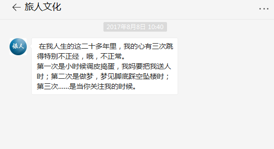 連同道大叔和咪蒙都會(huì)遇到的新媒體運(yùn)營(yíng)5大坑？！你沒中一個(gè)算我輸！