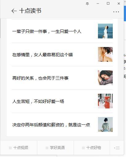 內(nèi)容運營：做好內(nèi)容，始于明確“一個概念”“兩個分類”“三個特征”