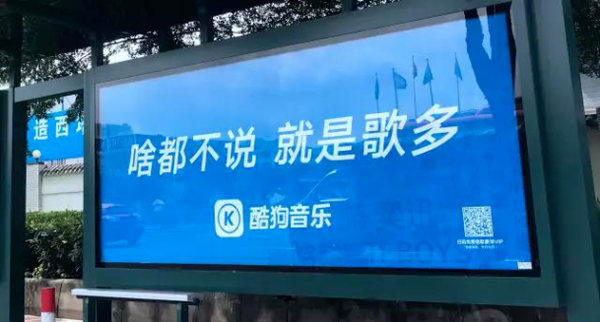 不竭刷新用戶(hù)印象：酷狗音樂(lè)的多元化轉(zhuǎn)型之路