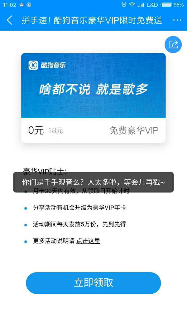 不竭刷新用戶(hù)印象：酷狗音樂(lè)的多元化轉(zhuǎn)型之路
