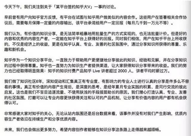 知乎VS頭條！當(dāng)用戶被競(jìng)品挖墻角該怎么辦？