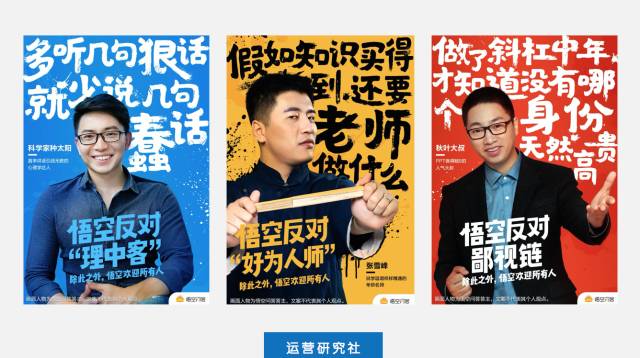 知乎VS頭條！當(dāng)用戶被競(jìng)品挖墻角該怎么辦？