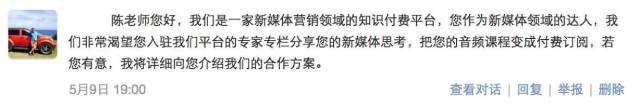 知乎VS頭條！當(dāng)用戶被競(jìng)品挖墻角該怎么辦？