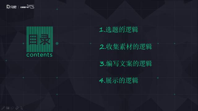 如何把握內(nèi)容運營的邏輯性？用戶超2億的社區(qū)運營負(fù)責(zé)人教你
