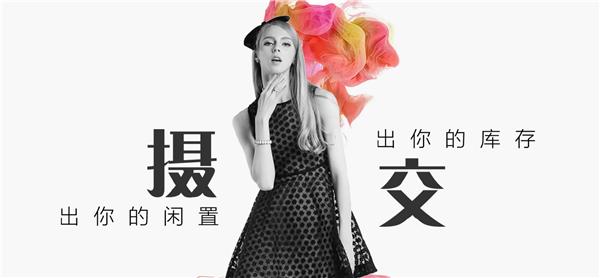互聯(lián)網(wǎng)產(chǎn)品走的很快，而互聯(lián)網(wǎng)社交卻為何總是難以創(chuàng)新？
