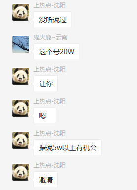 公眾號開啟文中廣告流量主內(nèi)測！你準備好賺錢了嗎？