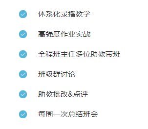 在線(xiàn)教育APP運(yùn)營(yíng)：如何督促用戶(hù)完成課程學(xué)習(xí)