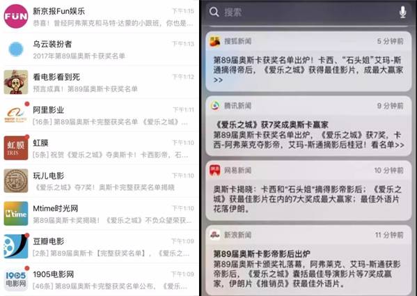 兩招就能寫出熱點(diǎn)爆文？掌握這4種技巧你也可以！