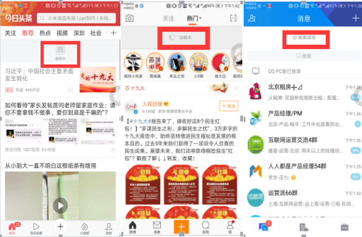 眼皮底下溜走的用戶體驗：淺談產(chǎn)品設(shè)計可用性原則