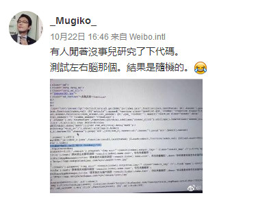測試擺布腦年齡的微信小程序，結(jié)果竟然是隨機(jī)的？