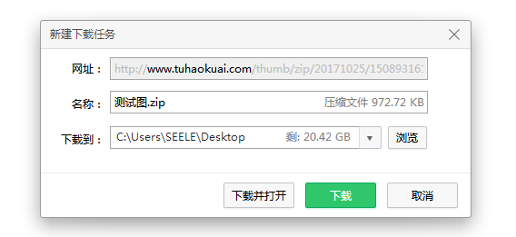 圖片上傳被壓縮，高清圖被后臺(tái)吃了？改變現(xiàn)狀，你需要看看這篇！
