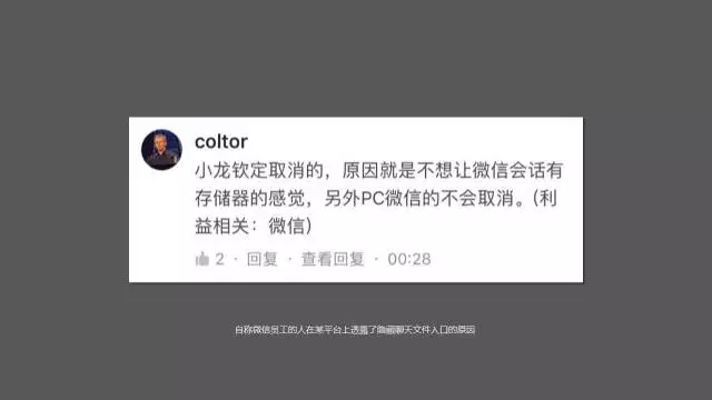 99％的用戶對(duì)微信的這個(gè)功能不爽，為什么微信就是不改？