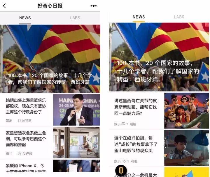 內(nèi)容產(chǎn)品做小程序只是簡單搬運？輕便+互動讓閱讀體驗更好