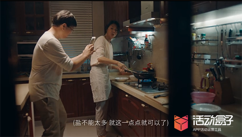 一碟番茄炒蛋就把你看哭？運營這么累你見我哭過沒！
