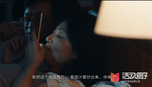 一碟番茄炒蛋就把你看哭？運營這么累你見我哭過沒！