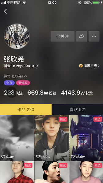 抖音：一個被資本、夢想與躁動荷爾蒙裹挾的世界